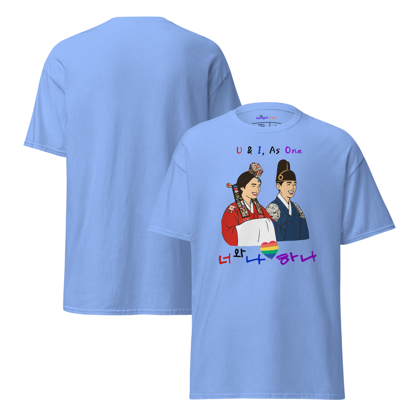 K-Culture / 너와 나, 하나(U&I, As One) / Unisex classic tee - Gildan 5000 / Carolina Blue