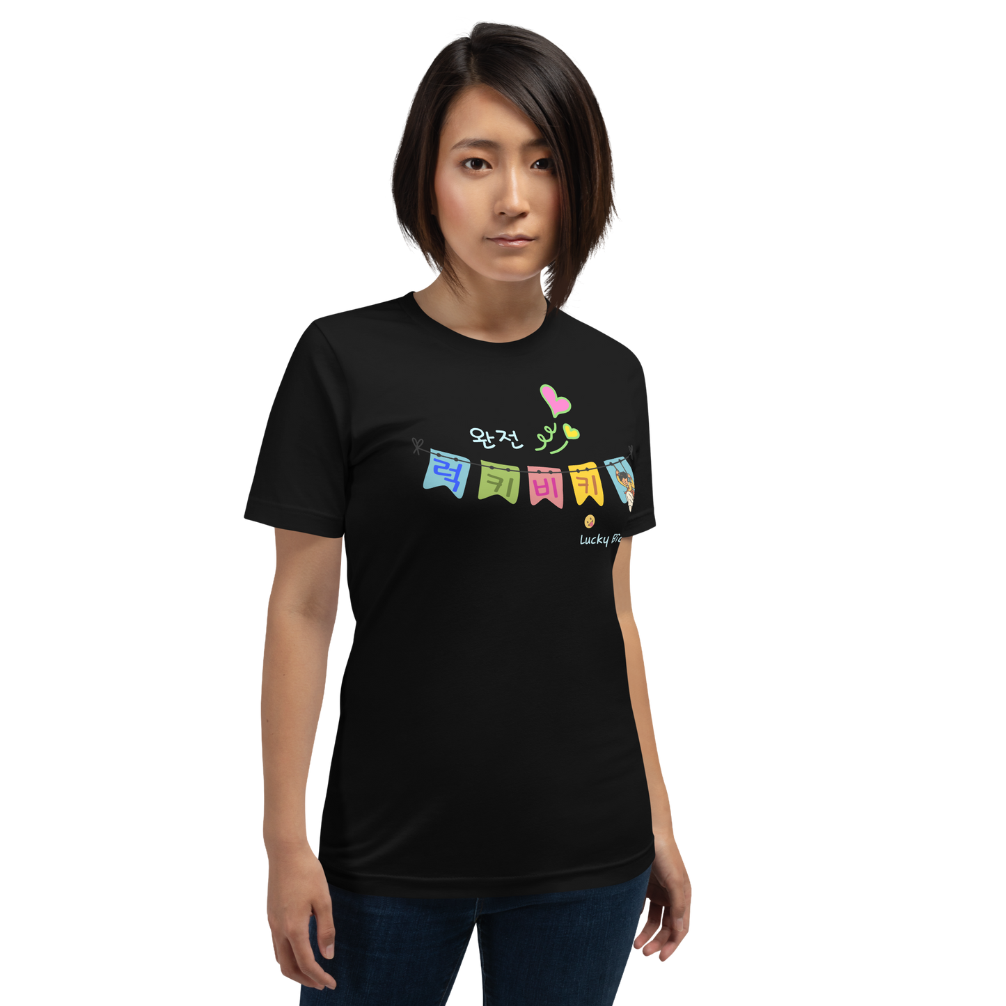 Premium Korean Meme T-Shirt|“완전 럭키비키잖아” (Lucky Bicky!)|Unisex-Bella + Canvas 3001|BLACK
