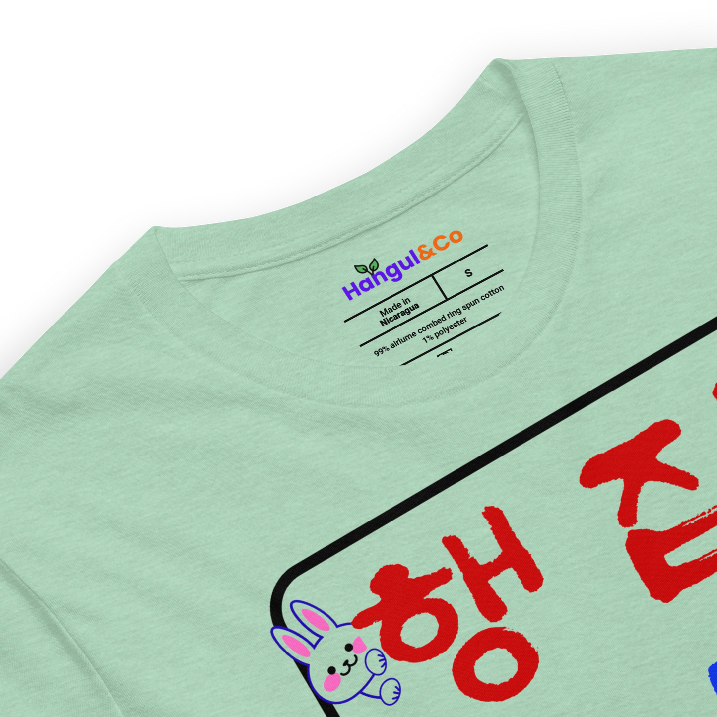 Premium Korean Meme T-Shirt|“행집욕부” (Minimal greed, maximum happy vibes.)|Unisex-Bella + Canvas 3001|MINT