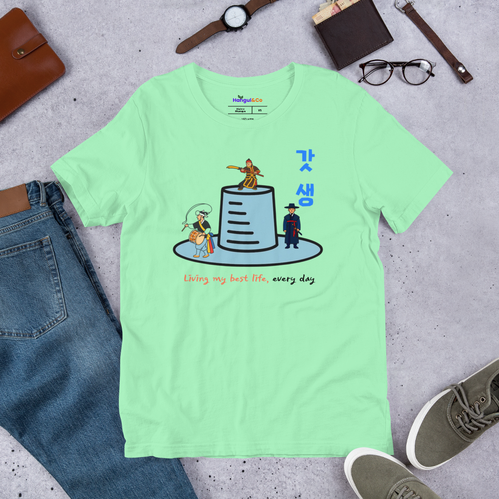 Premium Korean Meme T-Shirt|“갓생” (Living my best life)|Unisex – Bella+Canvas 3001|MINT