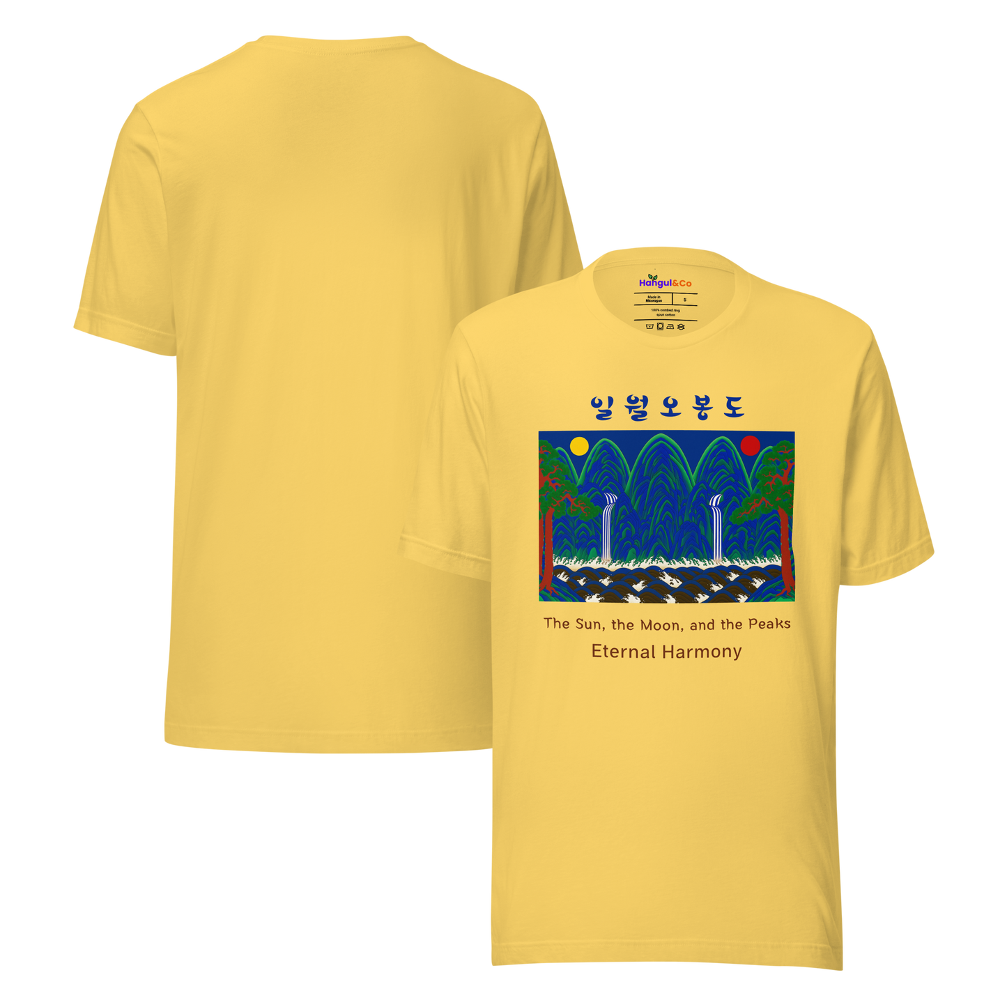 Premium Korean Meme T-Shirt|“일월오봉도” (Eternal Harmony)|Unisex – Bella+Canvas 3001|YELLOW