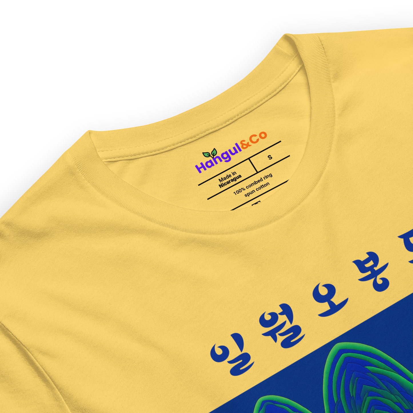 Premium Korean Meme T-Shirt|“일월오봉도” (Eternal Harmony)|Unisex – Bella+Canvas 3001|YELLOW